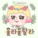 울랄라스토어 이미지