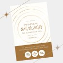 타로로 읽는 관계 심리학 이미지