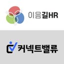 이음테크 이데일리