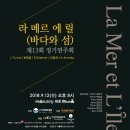 바다와섬 이미지