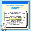 희망씨앗복지센터 이미지