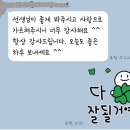 후평동 595-7 (삼운사) | 사고력 수학 유치초등 플레이팩토 춘천 후평점(포스코정문) 소개