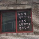 그날의조각