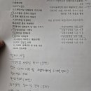 자가용수리점
