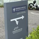 문화유산으로 배우는 우리 역사 | 서울무형유산교육전시장, 무형유산 보유자께 직접 배우는 나전 1~9주차 후기