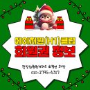 호반써밋(H1 클럽) 티스토리