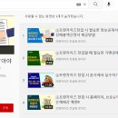 로이즈에프씨