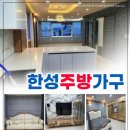 한성사무가구 - 창원시 마산합포구 북성로 10-1 | 한성사무가구