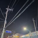 귀한족발석관점