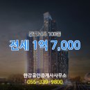 보라공인중개사사무소 이미지