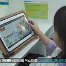 잉글리시아이 스마트학원 이미지