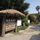 갈마못