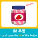 리나영어학원 - 파주시 청암로17번길 37 | 리나영어학원