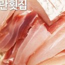영란식육식당 이미지