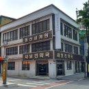 새유명약국 이미지