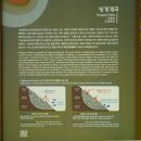 도교3교 | 빙계계곡 경북팔승지일(慶北八勝之一)☞용추 수대 빙산사지오층석탑 인암 빙혈 풍혈 그리고 빙계서원