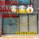 서부주공공인중개사사무소 이미지