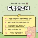 트리니티음악학원 - 13584 | 트리니티음악학원