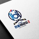 국가대표 한울태권도 이미지