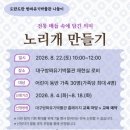 대구방짜유기박물관 케이에스피뉴스