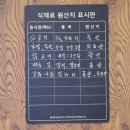 우럼니국밥