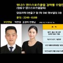 위너스빌딩 이미지