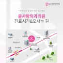 윤사랑외과의원 이미지