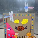 상상력 가득 유아미술 이미지