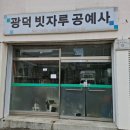 한국전통공예사 이미지