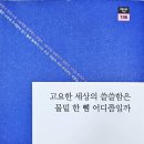 금시아 시집/ 고요한 세상의 쓸쓸함은 물밑 한 뼘 어디쯤일까 이미지