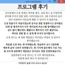 나만의 수제도장 만들기(9월) 이미지
