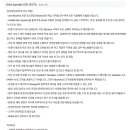 (주)린켐코리아