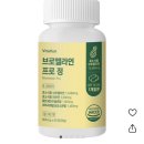 퍼니앵글