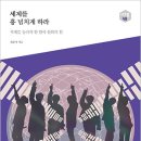 샘터화장품
