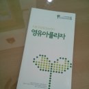 창동영유아플라자 이미지