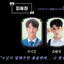 뮤지컬 정글라이프 이미지