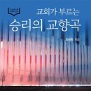 승리북스