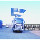 와이비특장