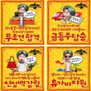 만수르 속 억수르, 드래곤을 만나다 플레이 후기