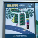 캠프 뽀미에 | [경상도캠핑장] 밀양 캠프뽀미에 일반 6번 사이트 후기 - 열여덟번째 캠핑