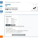 [자격증 취득과정] 진로적성상담사(2) 이미지