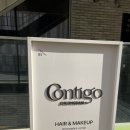 꼰띠고1 | 헤어메이크업추천 강남헤어메이크업 청담꼰띠고 프라이빗웨딩