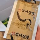땅끝행복식품