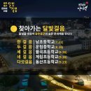 광주동산초등학교 이미지