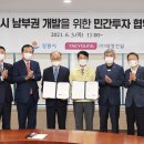 강릉건설㈜ 이미지