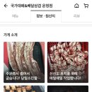 국가대패 운정점 이미지