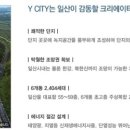 와이쉼터