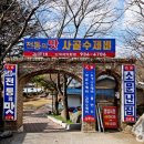 환상의바다리조트C동 이미지