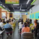 (사)충남장애인부모회 천안지회 | [충청대세뉴스] (사)충남장애인부모회 천안지회, 임시총회 개최… 신임 회장에 정지윤 부회장 추대