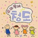 온누리예술단 이미지